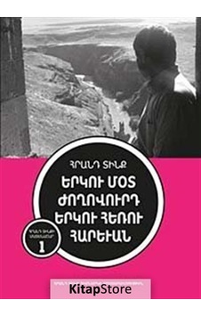 İki Yakın Halk İki Uzak Komşu - Ermenice - Hrant Dink - Hrant Dink Vakfı Yayınları