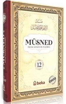 Müsned 12. Cilt- Arapça Metinli / İmam Ahmed B. Hanbel