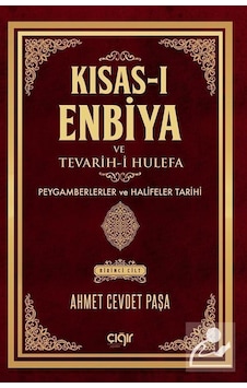 Kısas-ı Enbiya ve Tevarih-i Hulefa Peygamberler ve Halifeler T .