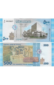 Emir Collectıon Suriye 500 Pound Çil Emir Collectıon Suriye 500 Pound Çil