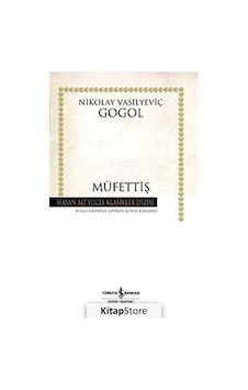 Müfettiş karton Kapak / Nikolay Vasilievich Gogol