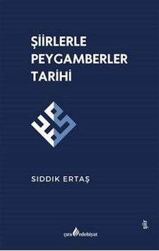 Şiirlerle Peygamberler Tarihi / Sıddık Ertaş Şiirlerle Peygamberler Tarihi / Sıddık Ertaş