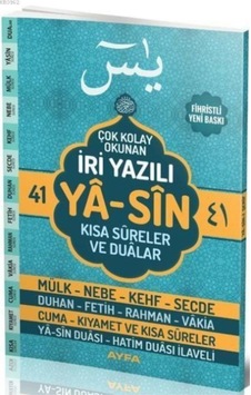 41 Yasin Çok Kolay Okunan Iri Yazılı Kısa Sureler Ve Dualar Orta Boy