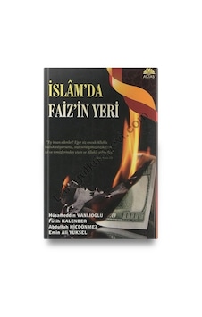 İslamda Faizin Yeri