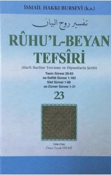 Ruhu'l-Beyan Tefsiri 23. Cüz (Harfi Harfine Tercüme ve Dipnotl...
