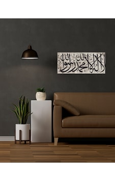 La İlahe İllallah Muhammeden Resullallah Yazılı Tablo Pleksi 3mm 41x18 Cm La İlahe İllallah Muhammeden Resullallah Yazılı Tablo Pleksi 3mm 41x18 Cm