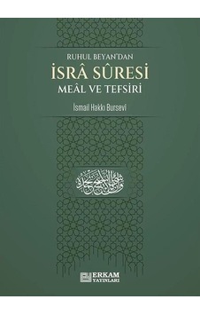 İsra Suresi Meal ve Tefsiri - Ruhul Beyan'dan - İsmail Hakkı Bursevi - Erkam Yayınları İsra Suresi Meal ve Tefsiri - Ruhul Beyan'dan - İsmail Hakkı Bursevi - Erkam Yayınları