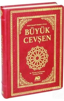 Büyük Cevşen ve Türkçe Açıklaması Fihritstli (Celcelutiye İlaveli) Büyük Boy Kod:1006 - Bediüzzaman Said Nursi - Sebat Yayın Büyük Cevşen ve Türkçe Açıklaması Fihritstli (Celcelutiye İlaveli) Büyük Boy Kod:1006 - Bediüzzaman Said Nursi - Sebat Yayın