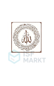 Allah Lafza-i Celili-arapça Kaligrafi Tablo Çizim İçin Dıy 30x 30cm Allah Lafza-i Celili-arapça Kaligrafi Tablo Çizim İçin Dıy 30x 30cm