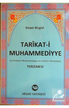 Tarikat-i Muhammediyye Tercemesi (Şamua-Ciltli) / İmam Birgivi