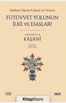 Tuḥfetü'l-iḫvan Fî Ḫaṣaʾiṣi'l-fityan / Fütüvvet Yolunun İİlke ve Esasları Tuḥfetü'l-iḫvan Fî Ḫaṣaʾiṣi'l-fityan / Fütüvvet Yolunun İİlke ve Esasları