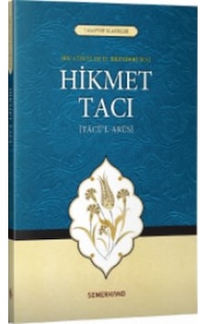 Hikmet Tacı-Tasavvuf Klasikleri - İbn Ataullah El-İskenderi - Semerkand Yayınları