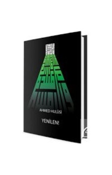 Yenilen / Ahmed Hulusi - 256490812