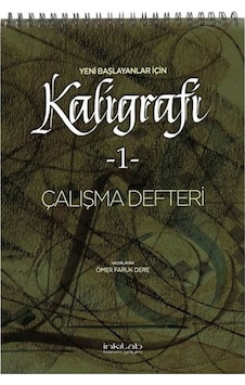 Yeni Başlayanlar İçin Kaligrafi 1 - Çalışma Defteri- İnkılab Yayınları Yeni Başlayanlar İçin Kaligrafi 1 - Çalışma Defteri- İnkılab Yayınları