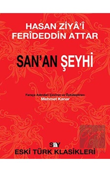 San'an Şeyhi - Hasan Ziya i - Say Yayınları San'an Şeyhi - Hasan Ziya i - Say Yayınları