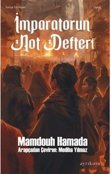 İmparatorun Not Defteri / Mamdouh Hamada İmparatorun Not Defteri / Mamdouh Hamada