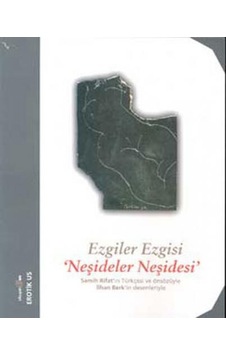 Ezgiler Ezgisi Naşideler Naşidesi- Okuyan Us Yayınları Ezgiler Ezgisi Naşideler Naşidesi- Okuyan Us Yayınları