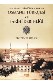Varlığımız ve Birliğimiz Açısından Osmanlı Türkçesi Ve Tarihi Derinliği  - Ebubekir Subaşı  - Çelik Yayınevi