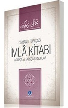 Osmanlıca İmla Kitabı / İbrahim Mahir Çakmak