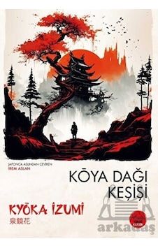Koya Dağı Keşişi - Japon Klasikleri Dizisi 14 - Kyoka İzumi - Tokyo Manga Koya Dağı Keşişi - Japon Klasikleri Dizisi 14 - Kyoka İzumi - Tokyo Manga