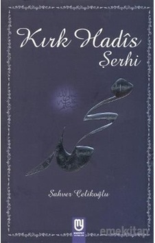 Kırk Hadis Şerhi - Şahver Çelikoğlu - Marifet Yayınları Kırk Hadis Şerhi - Şahver Çelikoğlu - Marifet Yayınları