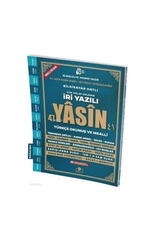 Sesli Yasini Şerif Arapça Türkçe Okunuşlu Ve Mealli İri Yazılı Rahle Boy - Mydr-758426 Sesli Yasini Şerif Arapça Türkçe Okunuşlu Ve Mealli İri Yazılı Rahle Boy - Mydr-758426