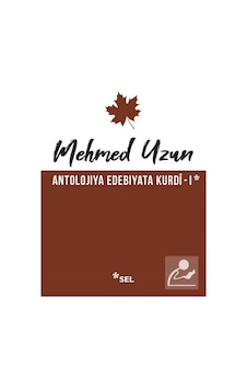 Antolojiya Edebiyata Kurdî 1 / Mehmed Uzun