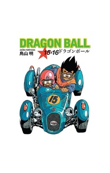Dragon Ball 15 - 16 / Akira Toriyama Dragon Ball 15 - 16 / Akira Toriyama