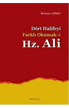 Peygamberlik Öncesi Hz.Muhammed  - İsrafil Balcı  - Ankara Okulu Yayınları