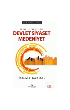 Devlet Siyaset Medeniyet - İsmail Kazdal - Erguvan Yayınları Devlet Siyaset Medeniyet - İsmail Kazdal - Erguvan Yayınları