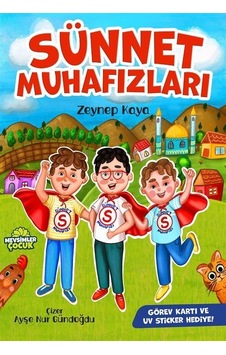 Sünnet Muhafızları / Zeynep Kaya Sünnet Muhafızları / Zeynep Kaya