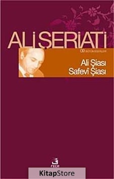 Ali Şiası Sefevi Şiası - Bütün Eserleri - Ali Şeriati - Fecr Yayınları Ali Şiası Sefevi Şiası - Bütün Eserleri - Ali Şeriati - Fecr Yayınları