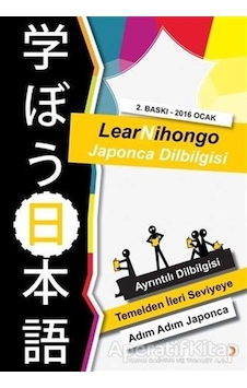 LearNihongo Japonca Dilbilgisi - Abdurrahman Esendemir - Cinius LearNihongo Japonca Dilbilgisi - Abdurrahman Esendemir - Cinius
