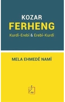 Ferhenga Kurdi-erebi / Erebi-kurdi / Mele Ehmede Nami