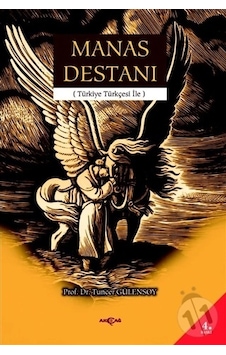 Manas Destanı - Tuncer Gülensoy - Akçağ Yayınları Manas Destanı - Tuncer Gülensoy - Akçağ Yayınları