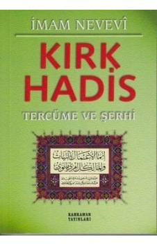 Kırk Hadis Tercüme ve Şerhi (Yeşil Kapak) - İmam Nevevi - Kahraman Yayınları Kırk Hadis Tercüme ve Şerhi (Yeşil Kapak) - İmam Nevevi - Kahraman Yayınları