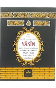 Luxurianthome 50 Adet Kabe Desenli Yasin Hac Umre Hediye Mevlüt Dağıtmalık İsim Etiketli Luxurianthome 50 Adet Kabe Desenli Yasin Hac Umre Hediye Mevlüt Dağıtmalık İsim Etiketli