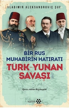 Türk Yunan Saşı Türk Yunan Saşı