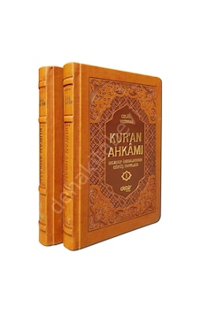 Kuran Ahkamı Celal Yıldırım 2 Cilt Takım-Termo Deri Kuran Ahkamı Celal Yıldırım 2 Cilt Takım-Termo Deri