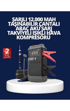 Home Şarjlı 12000 Mah Araç Akü Takviye Ve Hava Kompresörü 4 Ü 1 Arada Home Şarjlı 12000 Mah Araç Akü Takviye Ve Hava Kompresörü 4 Ü 1 Arada