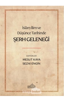 İslam İlim ve Düşünce Tarihinde Şerh Geleneği - Endülüs İslam İlim ve Düşünce Tarihinde Şerh Geleneği - Endülüs