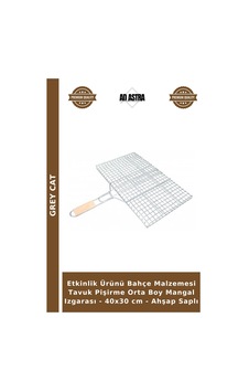 Etkinlik Ürünü Bahçe Malzemesi Tavuk Pişirme Orta Boy Mangal Izgarası - 40x30 Cm - Ahşap Saplı Etkinlik Ürünü Bahçe Malzemesi Tavuk Pişirme Orta Boy Mangal Izgarası - 40x30 Cm - Ahşap Saplı