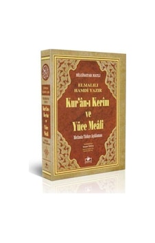 Kuran-ı Kerim Yüce Meali Türkçe Açıklaması Metinsiz (Hafız Boy... 9789944219181 Kuran-ı Kerim Yüce Meali Türkçe Açıklaması Metinsiz (Hafız Boy... 9789944219181