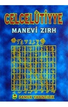 Celcelütiyye - Manevi Zırh - Küçük Boy (Dua-019/P10) - İmam Gazali - Pamuk Yayıncılık