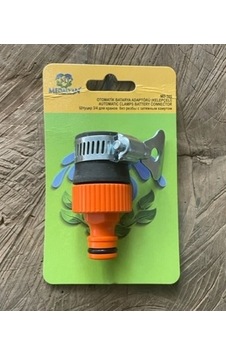 Mdl 3/4 Hortum Adaptörü Geçmeli Kelepçeli Musluk Bağlantı Adaptörü