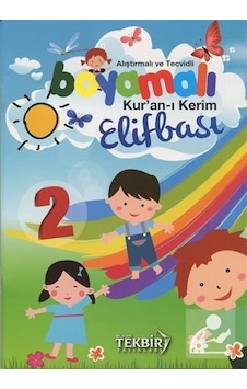Alıştırmalı Ve Tecvidli Boyamalı Kur'An-I Kerim Elifbası 2 / A.