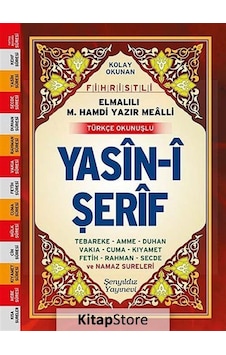 Yasin-i Şerif (Cami Boy Fihristli Bilgisayar Hatlı Türkçe Okunuşlu) - Elmalılı Muhammed Hamdi Yazır - Çelik Yayınevi