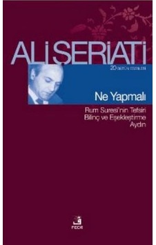 Ne Yapmalı - Ali Şeriati - Fecr Yayınları Ne Yapmalı - Ali Şeriati - Fecr Yayınları