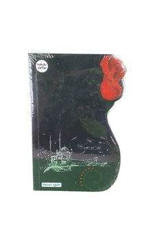 Mavi Gün Kokulu İstanbul Desenli Defter