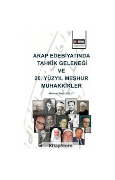 Arap Edebiyatında Tahkik Geleneği ve 20. Yüzyıl Meşhur Muhakkikler - Mehmet Beşir Bulut - Eğitim Yayınevi Arap Edebiyatında Tahkik Geleneği ve 20. Yüzyıl Meşhur Muhakkikler - Mehmet Beşir Bulut - Eğitim Yayınevi